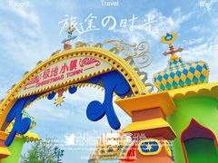 -上海海昌海洋公园