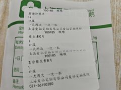 -爱侣宠医·鹦鹉专科·小型哺乳类·异宠专科(灵石路店)