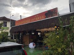 门面-大树下海鲜饭店