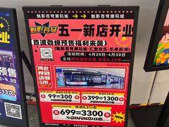 -百佳华佳漾里(坂田店)