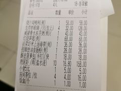-轩记海鲜餐厅·四十五年老字号·经典粤菜(西区彩虹店)