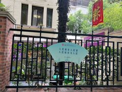 -璐坊粽王(复兴中路店)