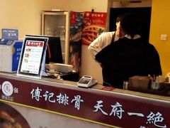 -傅强排骨(成都总店)