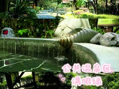 -明月山天沐温泉度假村