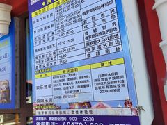 -满洲里口岸套娃景区