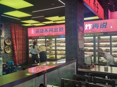 -王扯火胖哥烤生蚝(眉山首店)