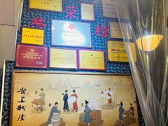 -安上粉皮.非遗手工小吃(骑龙巷店)