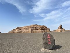-敦煌雅丹国家地质公园