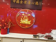 -清心鸡沙田乳鸽店·非遗传承(粤垦路店)