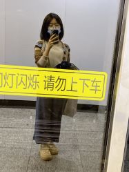 -和良形象