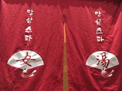 -汤森悠生活文化汤(江宁万达店)
