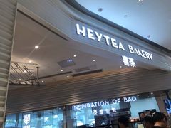 门面-喜茶(深圳福田星河COCO Park店)