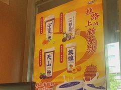 -西部马华清真兰州牛肉面·烧烤夜市(三里河店)