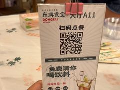 -东排食堂长沙小吃大排档(五一广场店)