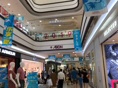 -永旺梦乐城国际商城(北清路店)