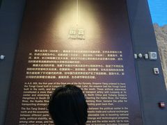 -隋唐大运河文化博物馆