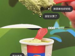 -DQ·蛋糕·冰淇淋(金鹰天地店)
