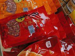 -鹏城八珍深圳特产手信(罗湖店)