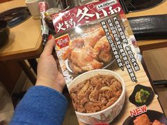 -食其家·牛丼咖喱(苏州永旺店)