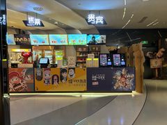 -万象影城(深圳布吉万象汇IMAX店)