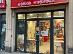 门面-螺大喜螺蛳粉(华业东方玫瑰店)
