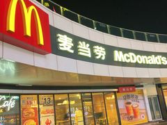 -麦当劳(金狮广场店)