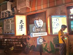 -南楼煎饼(南楼总店)