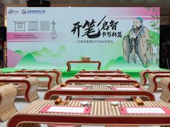 -吉而慧幼儿园-原红黄蓝幼儿园(世华水岸园)