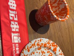 -申记串道(万豪店)