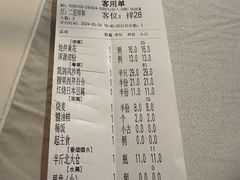 -凯鸽酒楼(水泉湾龙园店)