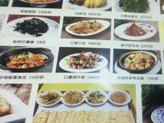 -老黄家(丰原街店)