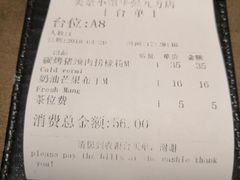 -美奈小馆·越南料理(中航城君尚购物中心店)
