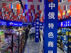 -孙文西路步行街