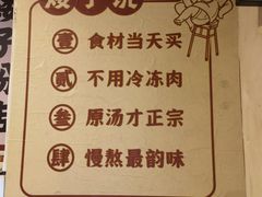-矮子粉店1985·长沙米粉(湘春路店)