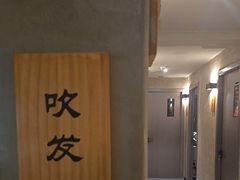 -施奈儿.洗头頭療.按摩SPA.采耳(上梅林店)