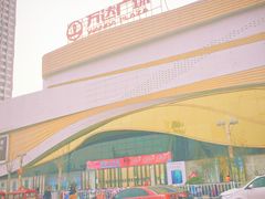 -万达广场(泰安泰山店)