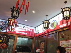 -馄饨侯(前门店)
