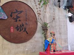 -杭州宋城