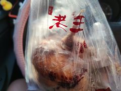 -老王头烤鸡(建大四小区店)