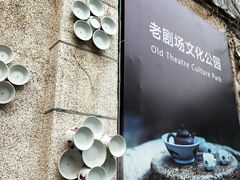 -聪辉同安老美食饭店(大元路店)