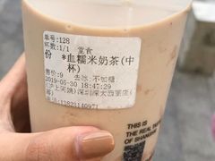 -沪上阿姨·精选茶饮(深大西丽店)