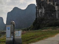 -钟山水墨田园