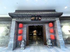-北京国际饭店·谭府餐厅