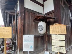 -高山阵屋