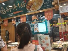 -泸溪河桃酥(长乐路店)
