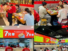 -古彭7只羊·招牌白串·碳锅羊肉旗舰店