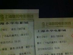 -SFC上影影城(港汇永华IMAX激光店)