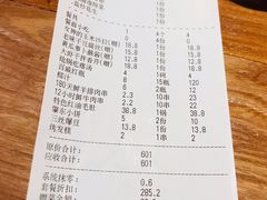 -那些年记忆烧烤