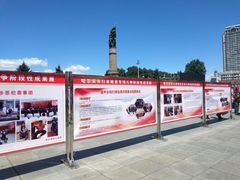 -人民防洪胜利纪念塔