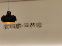 -卡朋西餐(扬名广场店)